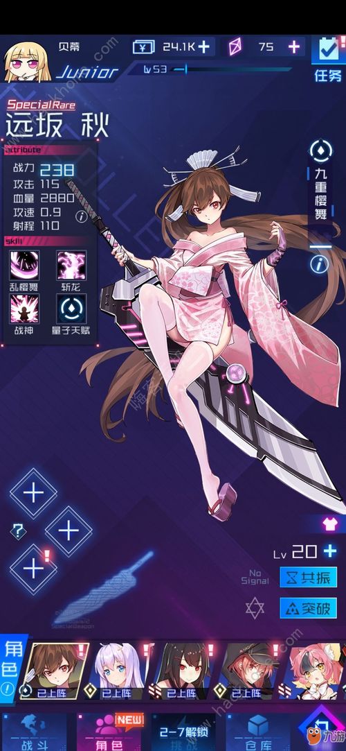 崩坏3塞蕾丝缇雅怎么玩？2026最强人偶配装与输出手法全解