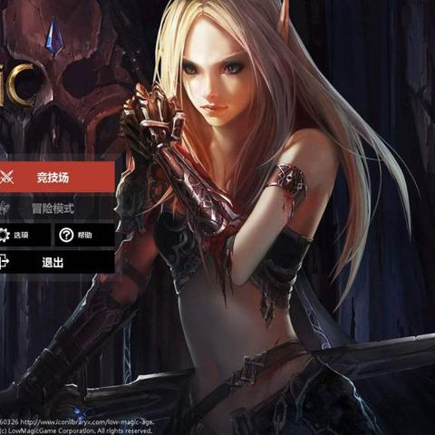 光明之风PC模拟器配置全解与隐藏合成配方实战