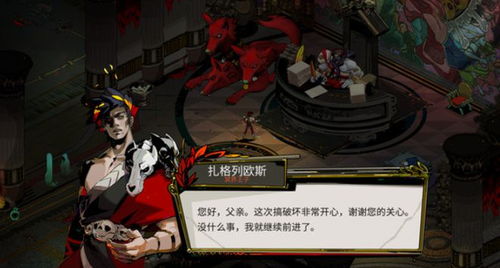 黑帝斯2半神遗物怎么选？最新T0级配置方案推荐