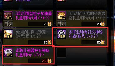 2026年DNF千手罗汉最强自定义流派，从护石到实战全解析