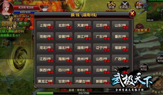 别再当冤大头！揭秘手游商城隐藏机制与最佳购买时机