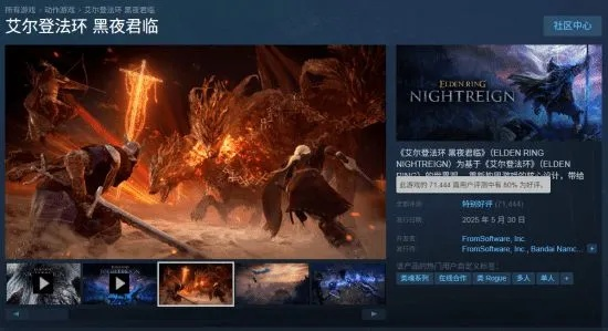 《无限机兵 厄瑞涅的战争熔炉》游民试玩 黑夜君临青春版？