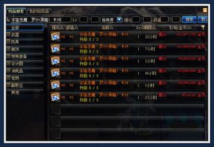 DNF韩服2026神界搬砖指南，如何利用新机制最大化收益？