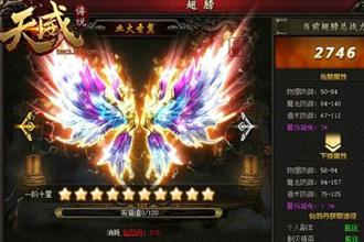 2026新挑战翅膀任务全攻略,如何低成本快速解锁绝美羽翼? 2026新挑战翅膀任务全攻略,如何低成本快速解锁绝美羽翼?