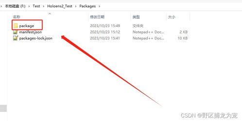 《Mouse: P.I. For Hire》实体版与数字版详情公布 《Mouse: P.I. For Hire》实体版与数字版详情公布