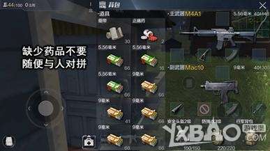 光荣使命使命行动类型有哪些？独家战术复盘助你连胜