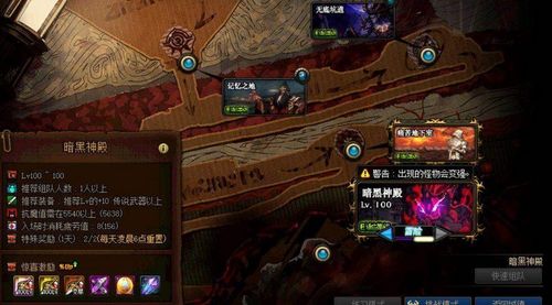 2026年传奇世界搬砖全攻略，零氪玩家如何日赚千元