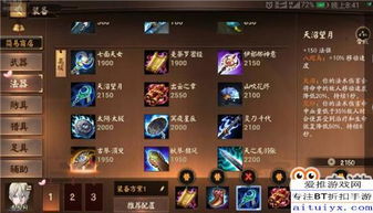 轩辕剑七太史昭最强神兵搭配与实战连招深度解析 轩辕剑七太史昭最强神兵搭配与实战连招深度解析