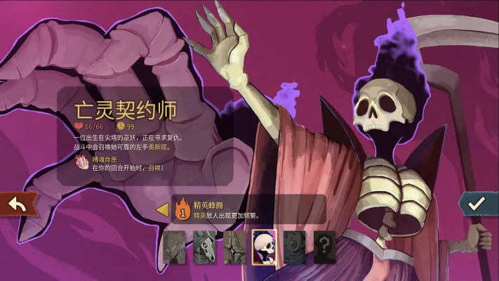 杀戮尖塔2 最差角色刚刚迎来大幅增强 杀戮尖塔2 最差角色刚刚迎来大幅增强