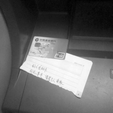 无主之地4 中所有银行位置