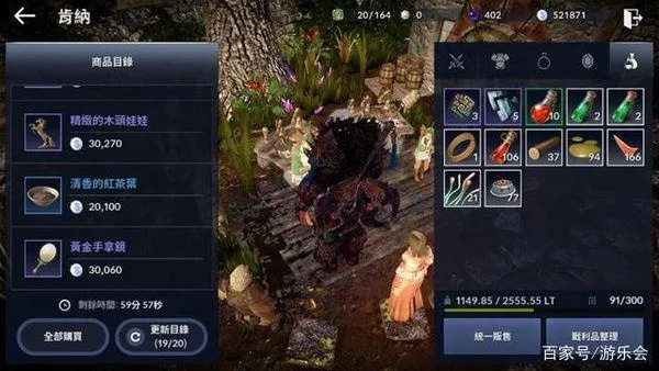 如何在红色沙漠中获得宠物护甲