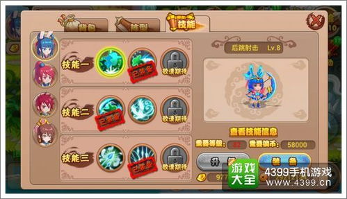 冒险岛055怀旧服怎么玩?职业选择与扎特曼实战攻略全解 冒险岛055怀旧服怎么玩?职业选择与扎特曼实战攻略全解