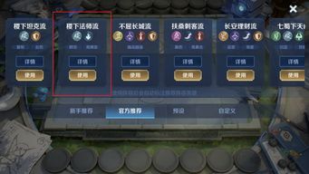 2026年巨人职业深度解析,新手如何选择最强职业流派? 2026年巨人职业深度解析,新手如何选择最强职业流派?