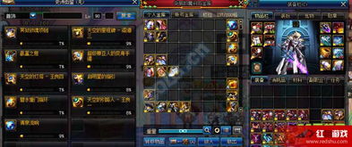 秒变T0!DNF献祭流召唤师深度解析,2026最新爆发加点与装备搭配 秒变T0!DNF献祭流召唤师深度解析,2026最新爆发加点与装备搭配