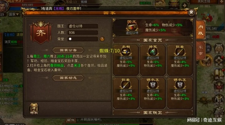 新英雄年代官网下载指南,2026年最新开服表与爵位玩法全解析 新英雄年代官网下载指南,2026年最新开服表与爵位玩法全解析