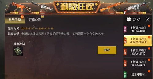 不朽战场类型深度剖析，从快攻到控制的T1卡组实战指南