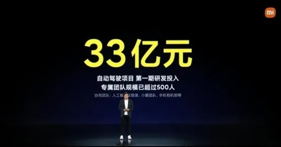 雷军回应小米造车速度，揭秘三年上市的疯狂内幕与底气