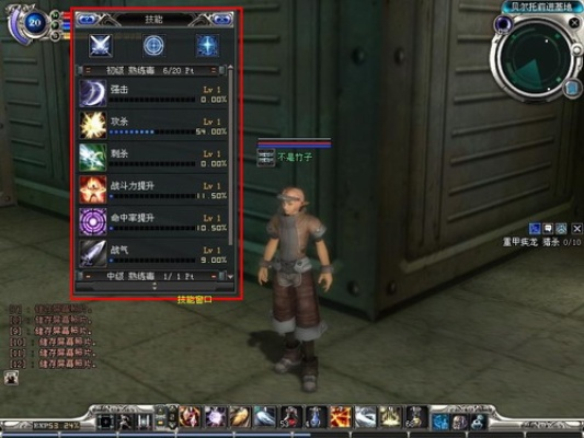 RF Online实战指南,从零开始主宰矿战与装备合成的秘密 RF Online实战指南,从零开始主宰矿战与装备合成的秘密