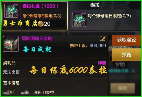 英雄神殿类型全解析，2026年最强推图图鉴与资源获取秘籍