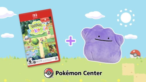 如何在Pokemon Pokopia中找到水晶