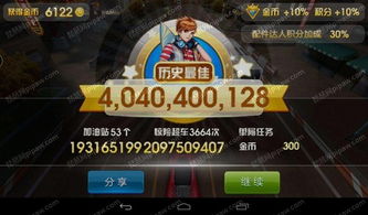 红叶竞速怎么跑得快？揭秘高分通关技巧与车辆搭配攻略