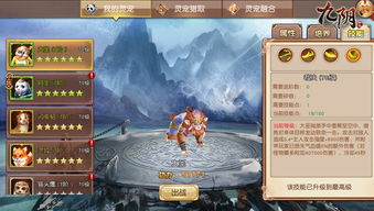 九阴真经2026萌新入坑全攻略，门派选择与武学获取避坑指南