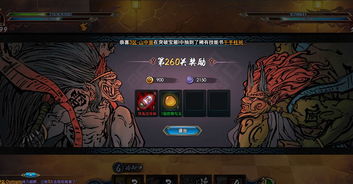 无限荣光平民怎么玩？2026最新最强阵容与资源分配独家揭秘