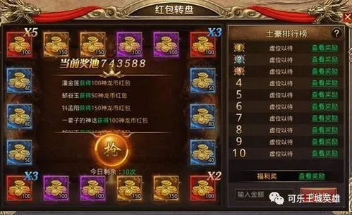 问道冰翼之魂怎么得？2026年最新合成技巧与价值分析