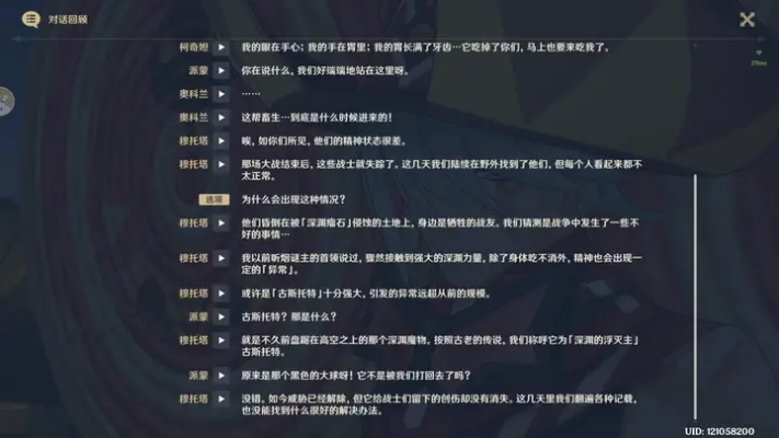 原神5.0测试服资格怎么拿？纳塔前瞻与实战避坑指南