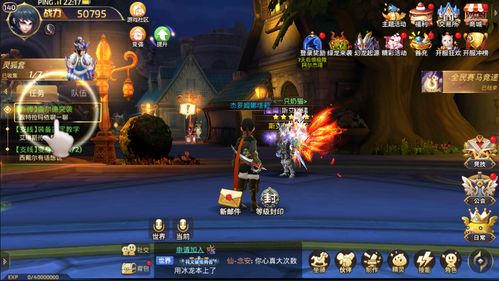 多玩龙之谷补丁怎么装才不封号？2026最新美化换模实战指南