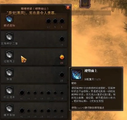 2026年棍猴加点全解析，如何打造斗战神副本毁天灭地输出机器？