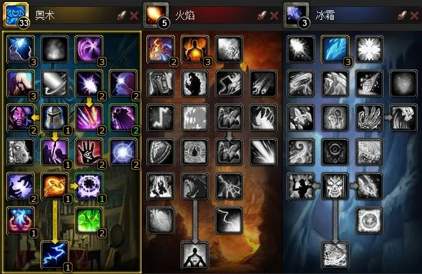 魔兽法师2026输出天花板，奥术冰霜天赋手法全解