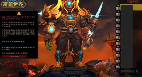 暴雪国服回归全攻略，手把手教你修复电子骨灰盒数据