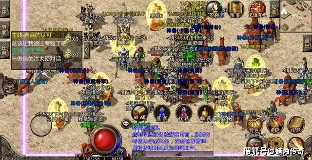 热血传奇万宇论坛怎么找服？2026年避坑指南与资源解析