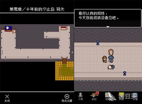 夏之扉全结局解锁攻略，如何避开雷区直达真结局？