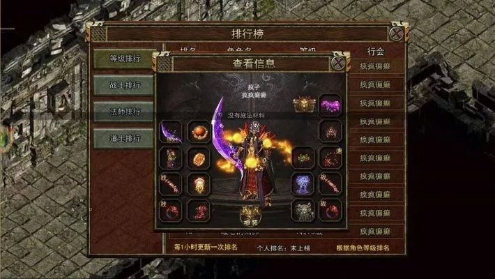 传奇3血花落照怎么打?独家揭秘高爆率与生存法则 传奇3血花落照怎么打?独家揭秘高爆率与生存法则