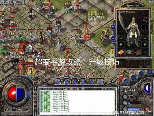 2026超变合击私服避坑指南，高爆率版本与打金实战