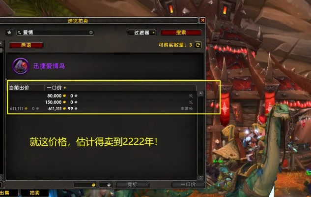 魔兽世界商栈促销，首批免费奖励曝光，昔日抢购成历史！