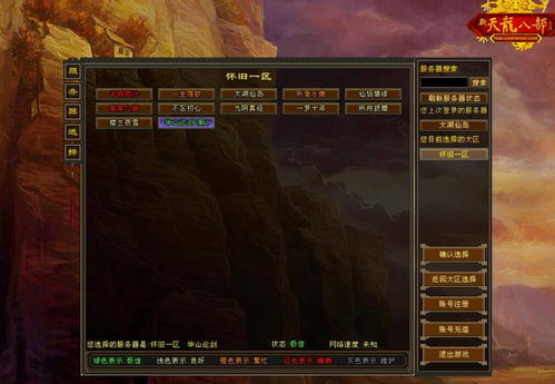 别再踩坑！2026怀旧征途私服激情版深度测评与避坑指南