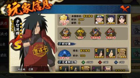 火影忍者OL新服什么时候开?2026开服时间与玩法类型揭秘 火影忍者OL新服什么时候开?2026开服时间与玩法类型揭秘