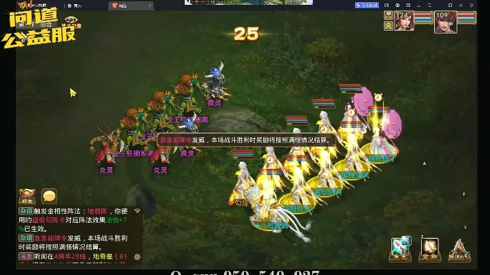 2026年问道免费私服推荐，单机版与公益服避坑实战指南