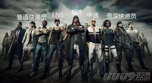 死光2结局全图鉴，开膛手与血汗工厂路线深度抉择指南