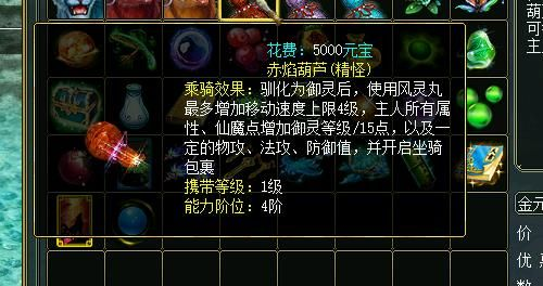 问道护宝妖僧还能刷吗？2026年最新掉落数据与卡位避坑指南