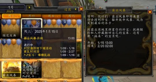 魔兽世界商栈福利，昔日高价奖励免费领！首批促销曝光