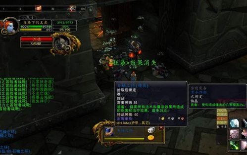 魔兽裁缝怎么选专业最赚？2026地心之战布甲BIS与速冲指南