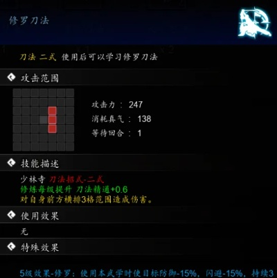 2026年修罗刀还值得练吗?揭秘神地刀客毕业武器打造全流程 2026年修罗刀还值得练吗?揭秘神地刀客毕业武器打造全流程
