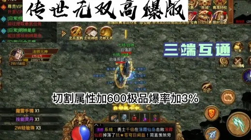 传世无双奸商答题全攻略，2026最新题库与刷分技巧