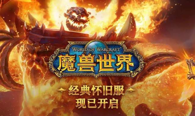 魔兽世界商栈促销，首批免费奖励曝光，昔日抢购今成福利！