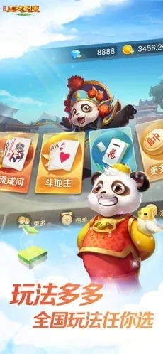 棋牌游戏下载渠道大起底，如何安全获取2026官方正版安装包？