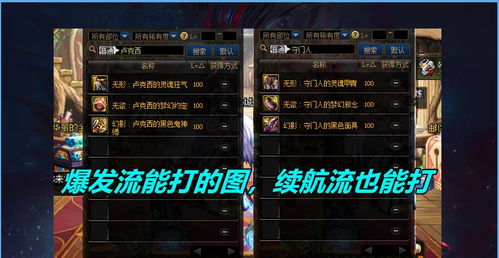2026元素师刷图加点全解析,爆发流还是续航流更香? 2026元素师刷图加点全解析,爆发流还是续航流更香?